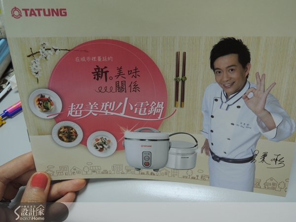 身為設計家網站的小編,我的第一篇開箱文就這樣獻給了