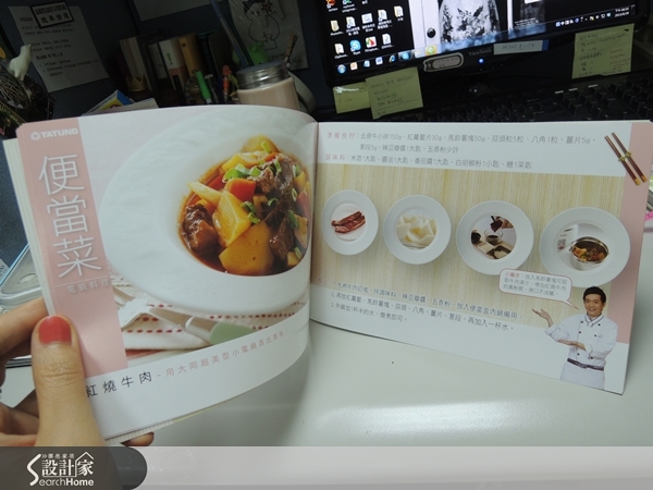 身為設計家網站的小編,我的第一篇開箱文就這樣獻給了