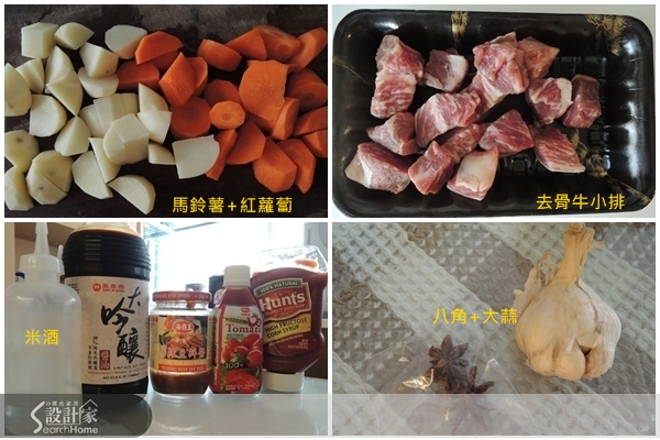 身為設計家網站的小編,我的第一篇開箱文就這樣獻給了