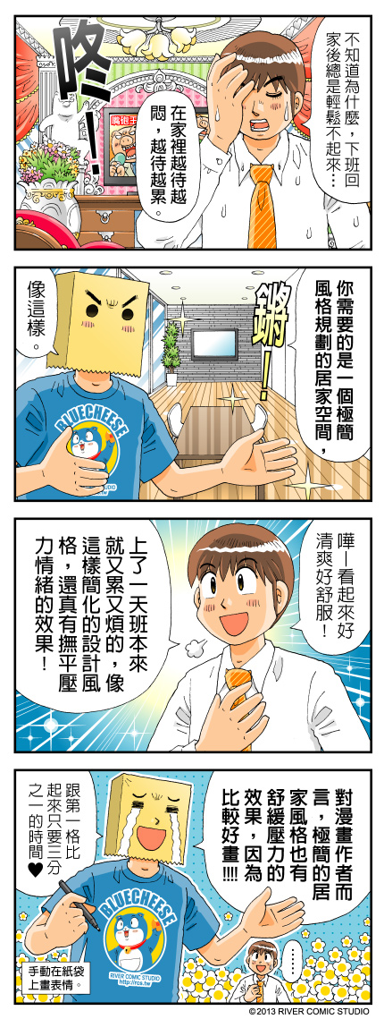 構成一個完美的居家空間，除了大家所熟知的舒適格局、