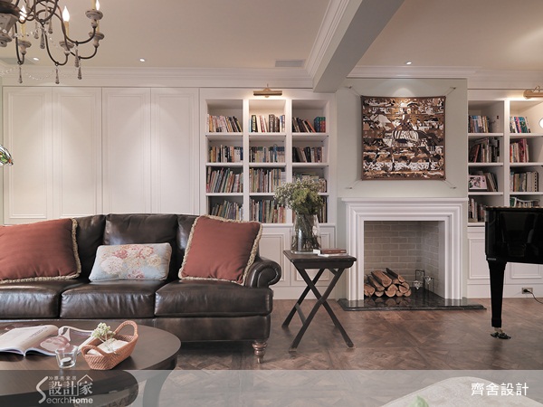 美式居家空間因為融合了鄉村風格的休閒與古典風格的莊