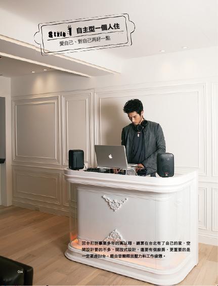 高以翔獨居的空間30坪大，問為何沒有將空間走普遍男性