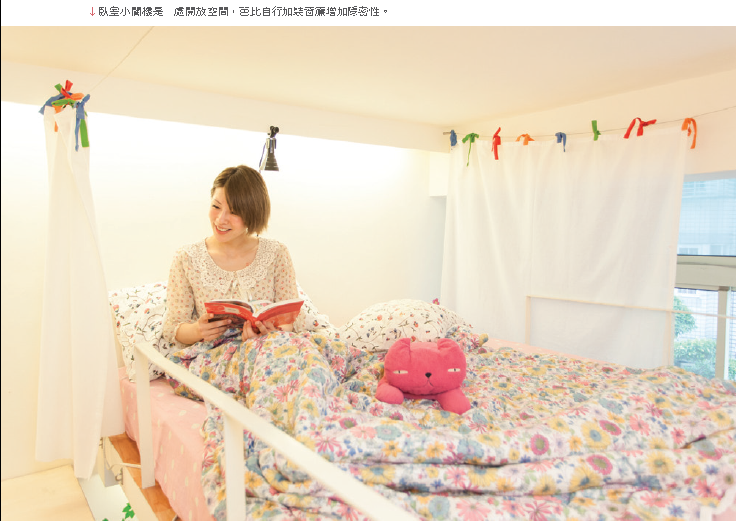 座落在金華城商圈附近,外表看起來與一般通連棟透天厝
