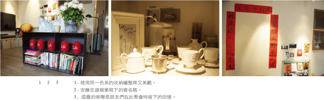 室內設計師李紹瑄從大學時期就是一個人租屋，就算出國