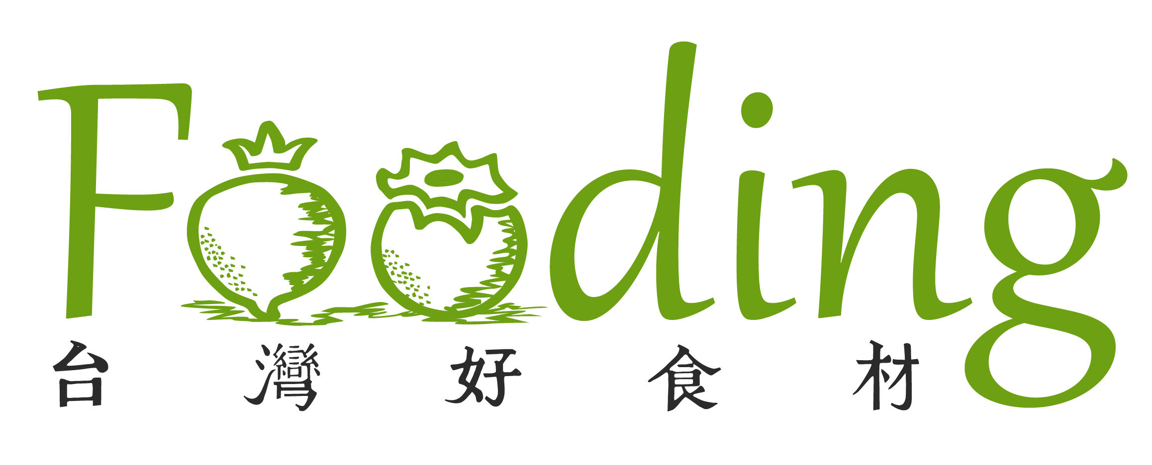 清爽的海鮮料理，最適合夏天賞味。不過海鮮的處理可是