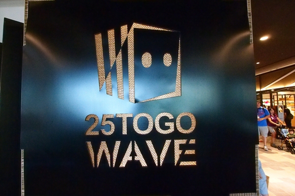 國內知名設計＋通路品牌25TOGO再出擊！2013年8月15日