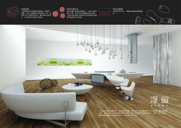 由國內廚具領導品牌－台灣櫻花公司舉辦的，第二屆「SA