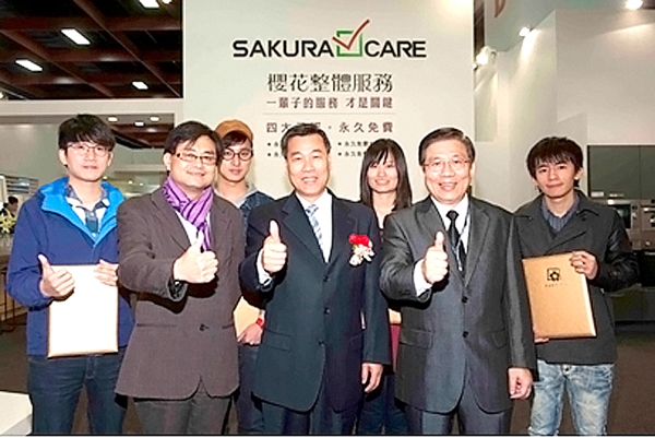 由國內廚具領導品牌－台灣櫻花公司舉辦的，第二屆「SA