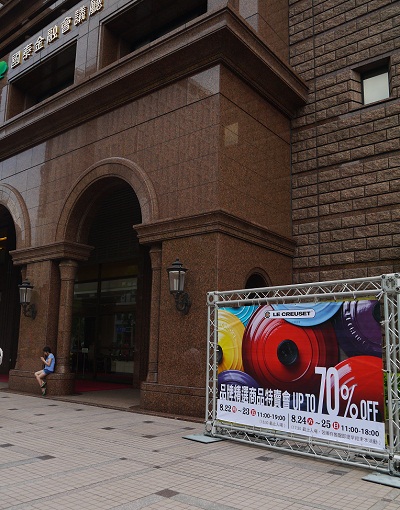 2013 年的LE CREUSET（LC 鑄鐵鍋）特賣會又開跑囉〜全