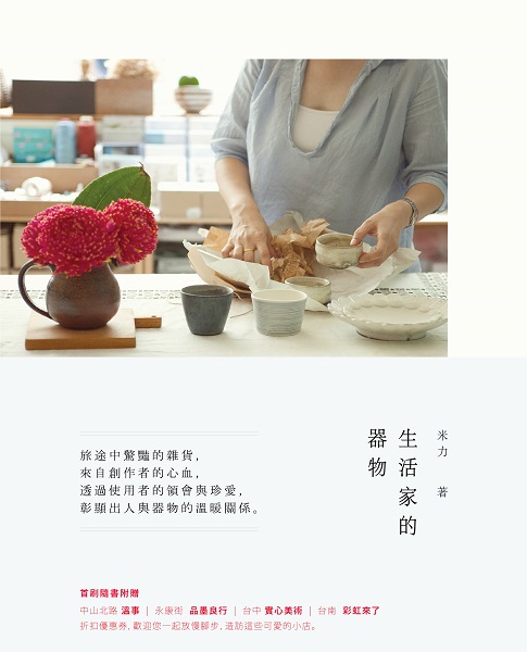 旅行手札對我來說,是一本又一本厚重的紮實人生回憶。