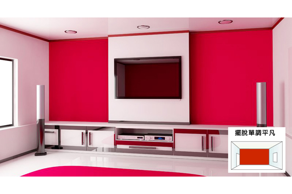 「色彩 vs 空間」的對應效果，哪些顏色會讓空間挑高 (