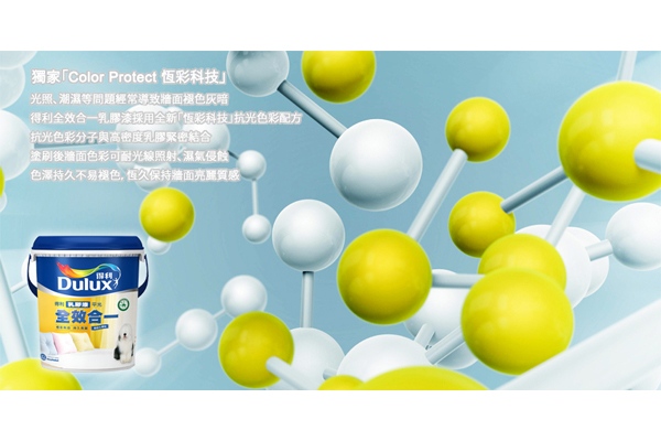 「色彩 vs 空間」的對應效果，哪些顏色會讓空間挑高 (