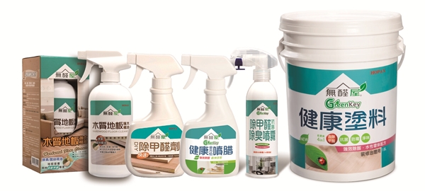 在裝潢後，最多人感到困擾的問題是刺鼻的甲醛味就久久