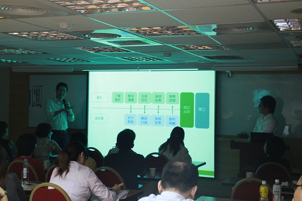 8月30日設計家與太平洋房屋合辦室內設計講座：從找設