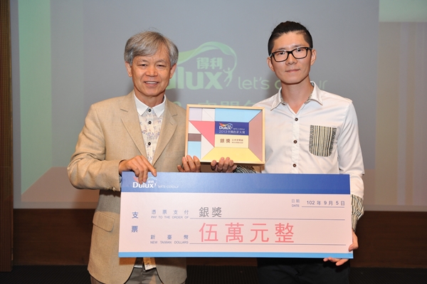 色彩,是創造風格的重要元素之一。色彩也可以因時、因