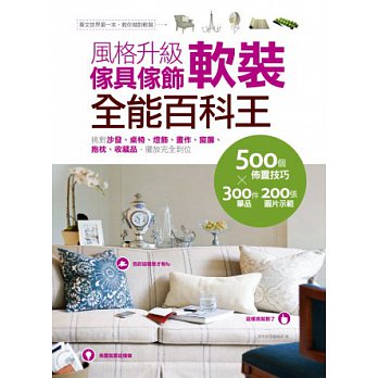 鄉村風歷史悠久且流佈範圍相當遼闊，以致於拓展出龐雜