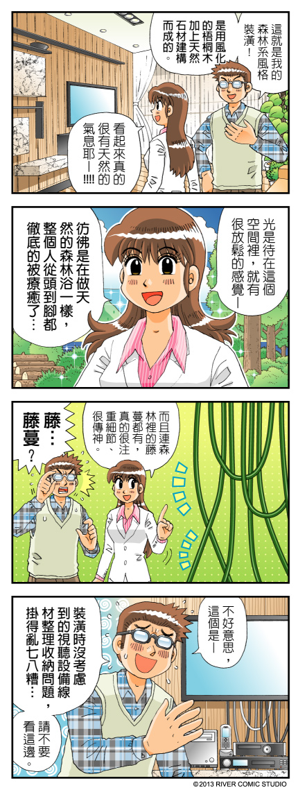 忙碌的生活，緊湊的步調，被都市叢林包圍的現代人，似