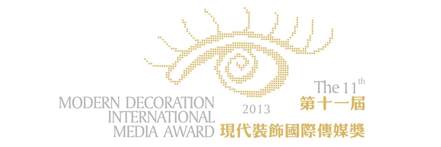 你是否想要在國際舞台上大放光芒，讓精彩的設計作品被