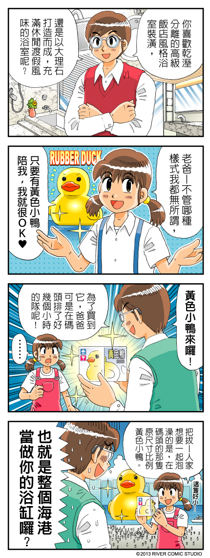 浴室，一個與每個人都密切相關的地方。即便屬於私密空