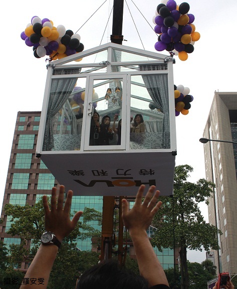 居家生活美學品牌HOLA特力和樂，2013秋冬風格「Neo Ba