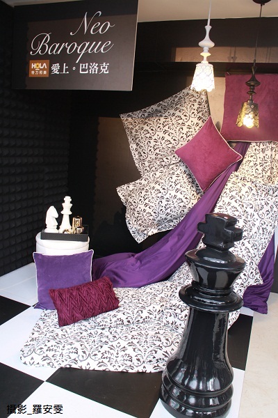 居家生活美學品牌HOLA特力和樂，2013秋冬風格「Neo Ba