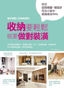 不論是衣櫃、書櫃、浴櫃、鏡櫃，或是客廳電視櫃、雜物