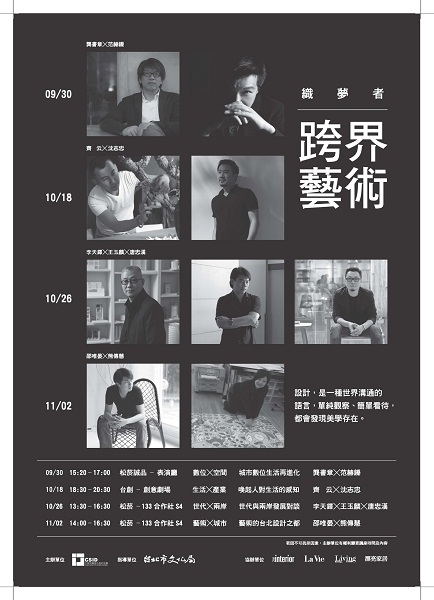 我們常說堅持初衷,堅持最初的簡單。「透過設計將生活