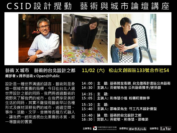 我們常說堅持初衷,堅持最初的簡單。「透過設計將生活