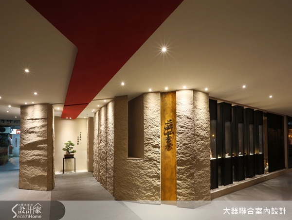 這是間日式傳統和菓子專賣店，歷經了60年，準備再創下