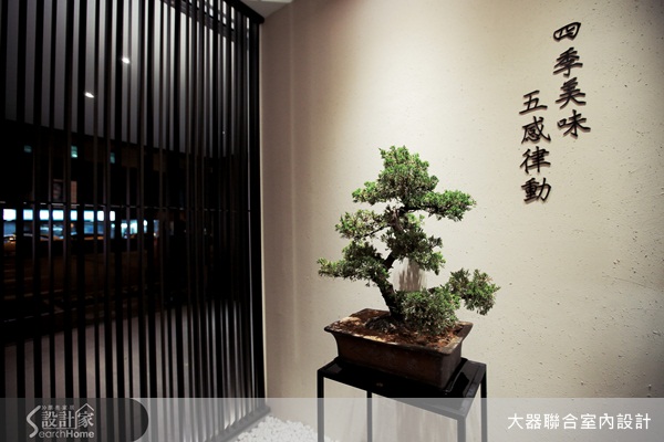 這是間日式傳統和菓子專賣店，歷經了60年，準備再創下