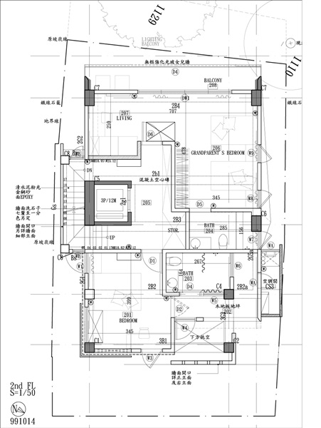 室內空間的美感設計與機能安排也呼應著輕鬆自然的生活