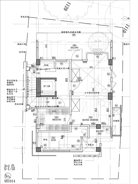 室內空間的美感設計與機能安排也呼應著輕鬆自然的生活