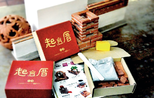 工藝的發展，有的走向純藝術品，工藝家地位提升至藝術