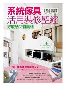 在不同空間中，包括玄關、客廳、餐廳、廚房、臥房、書