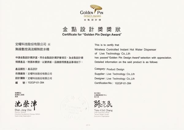 「台北國際建材家具大展」將於11月15日至18日在台北世