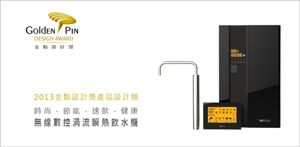 「台北國際建材家具大展」將於11月15日至18日在台北世