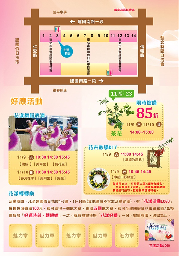 在家也可以擁有森林…整排的人造樹,人造樹上擺幾隻貓