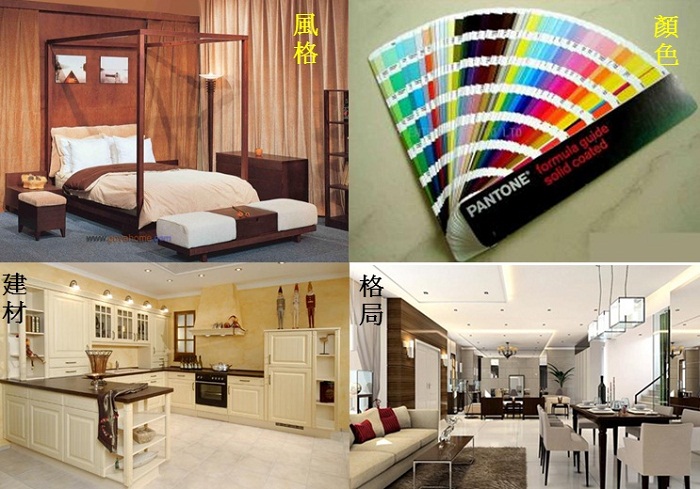 Q:設計師,我們倆想要佈置新居,去找設計師前,該做