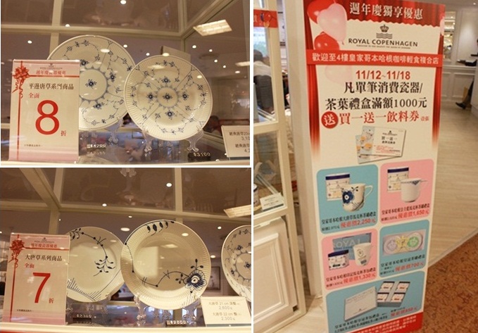 皇家哥本哈根竟然在台灣設立平易近人的咖啡店！能拿著