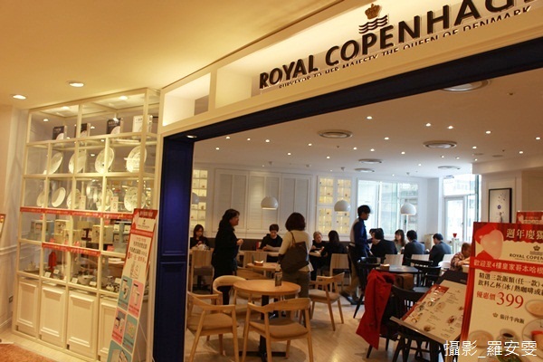 皇家哥本哈根竟然在台灣設立平易近人的咖啡店！能拿著