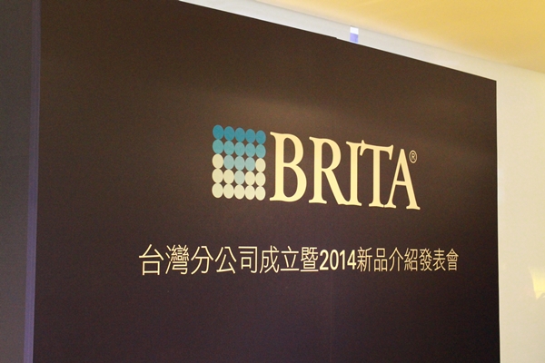 在德國超過45年歷史濾水器專家的 BRITA®集團，今年8月
