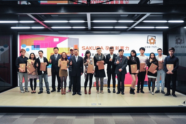 台灣櫻花舉行第二屆金櫻獎，11 / 20 於松山菸場大型舉