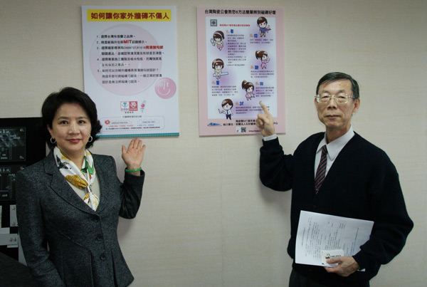 陶瓷公會教你辨別磁磚品質 6 撇步：看、掂、聽、量、