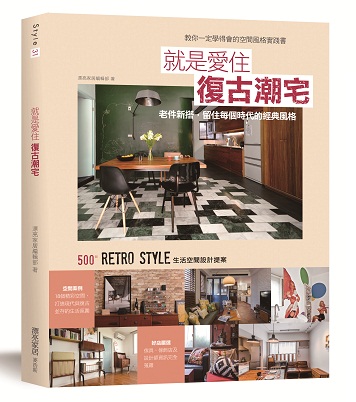 音樂工作者Roger與從事翻譯工作的女主人Mavis，早期長