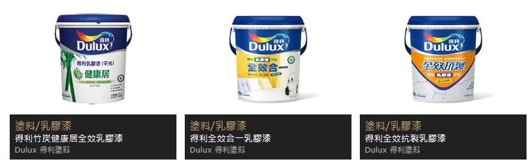 磁磚安全、塗料安全、門窗安全、玻璃安全、窗簾安全。