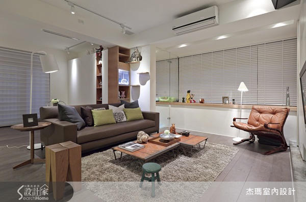 客廳是一家人休閒的公共空間,沙發的選用與擺設可以是