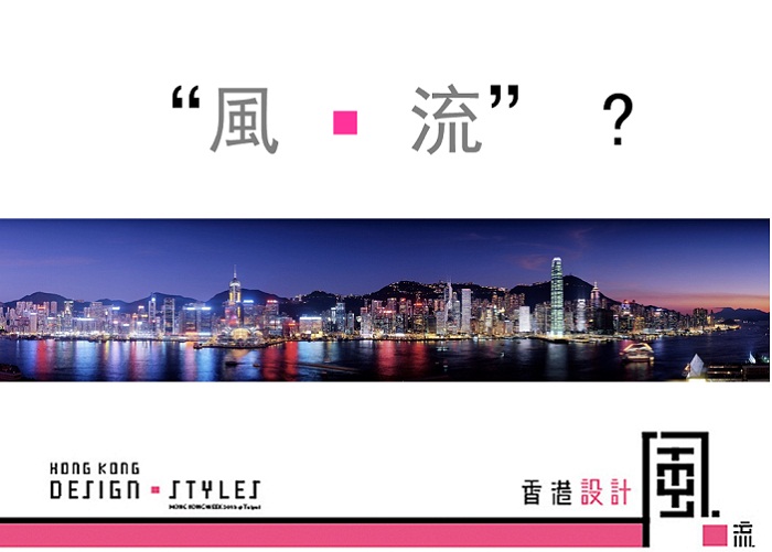 你是不是也喜歡香港,是不是也喜歡看港劇?還是你喜歡