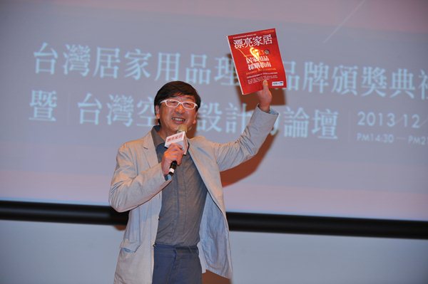 由《漂亮家居》舉辦第五屆全國性民調-「2012台灣居家