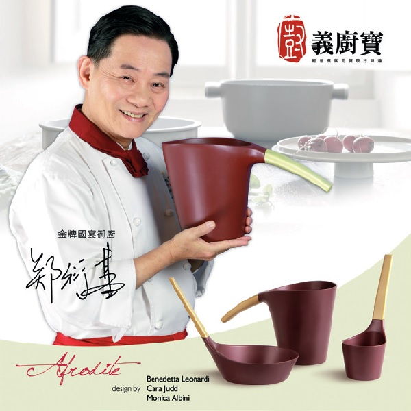 Logo以象徵幸福熱情的「幸福紅」和象徵國際感的「時尚