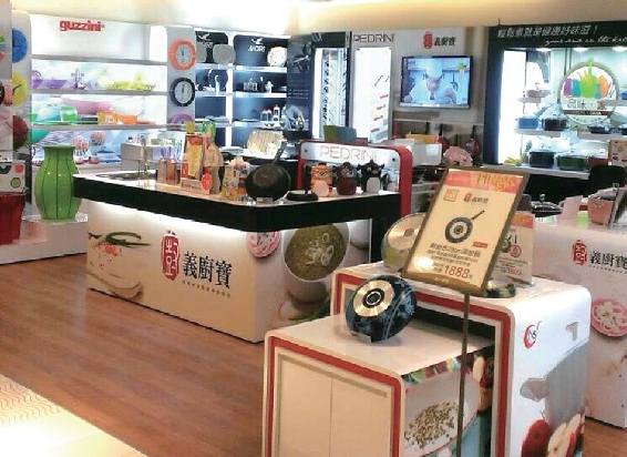 Logo以象徵幸福熱情的「幸福紅」和象徵國際感的「時尚